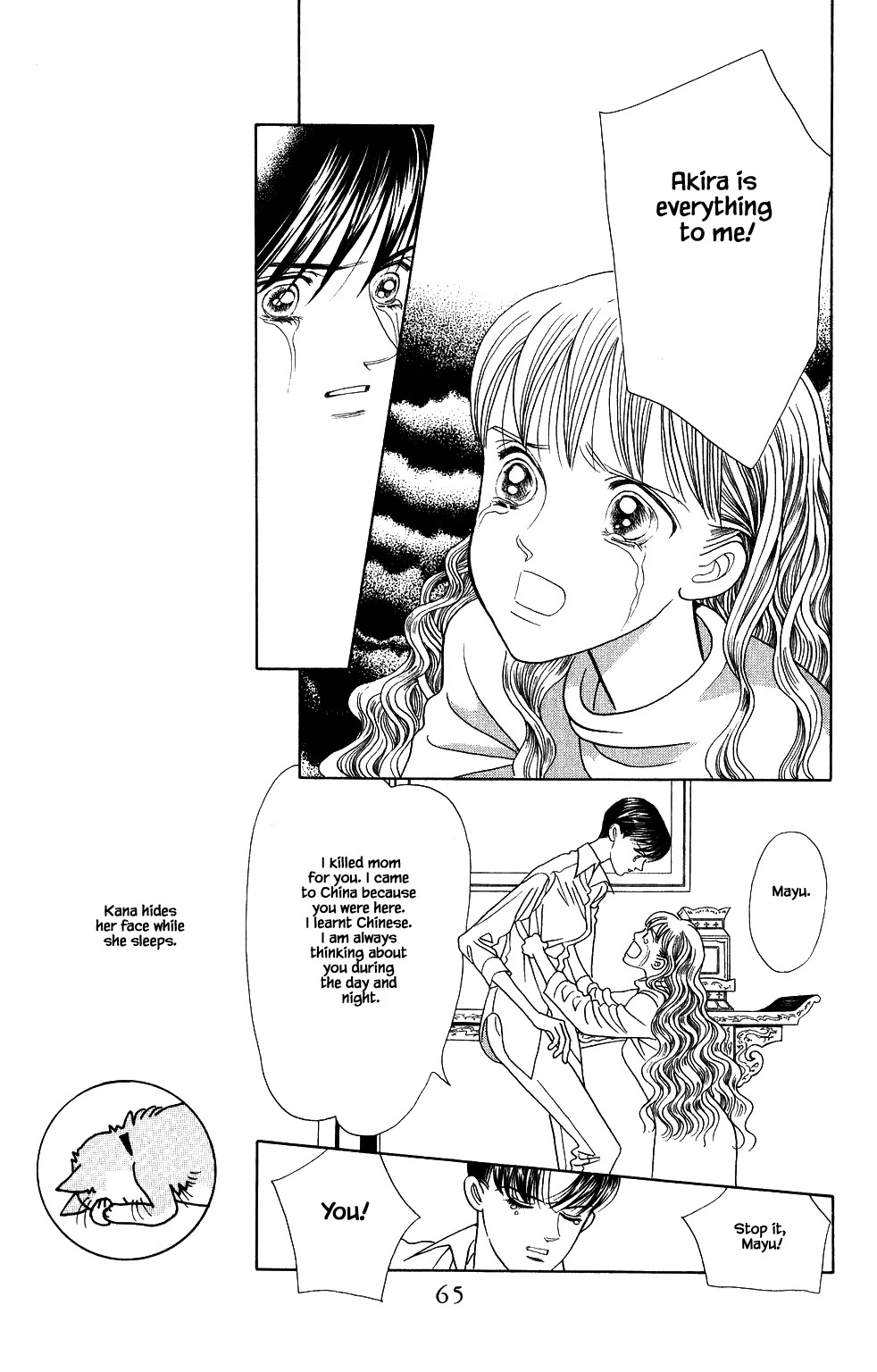 Kaguya Hime Chapter 146 page 6 - Chapter 146