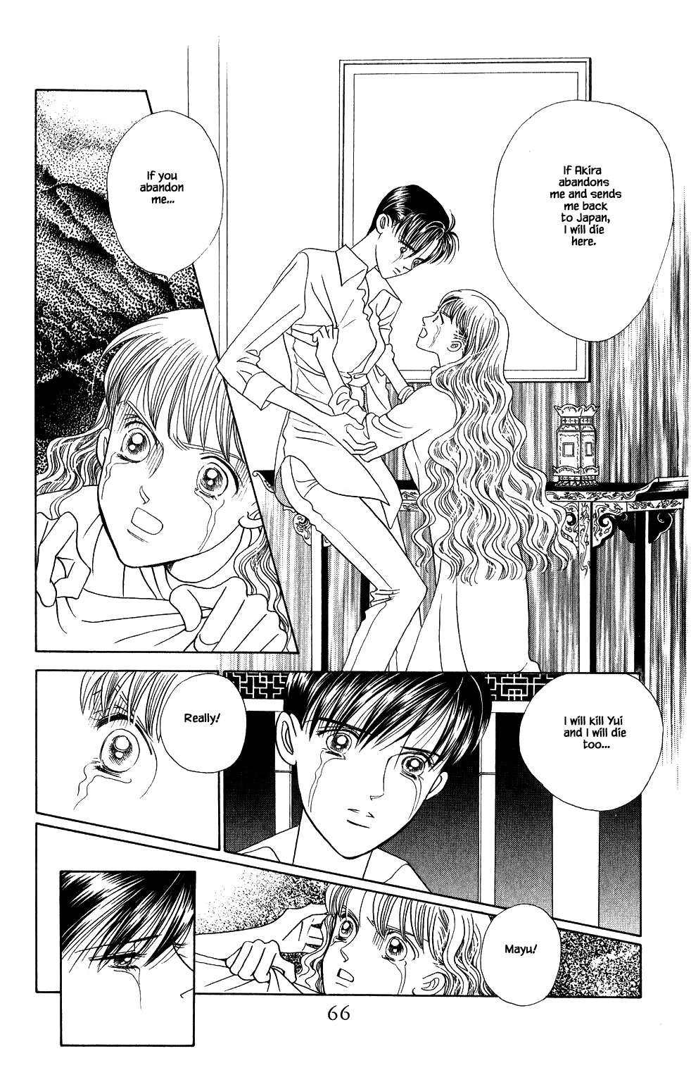 Kaguya Hime Chapter 146 page 7 - Chapter 146
