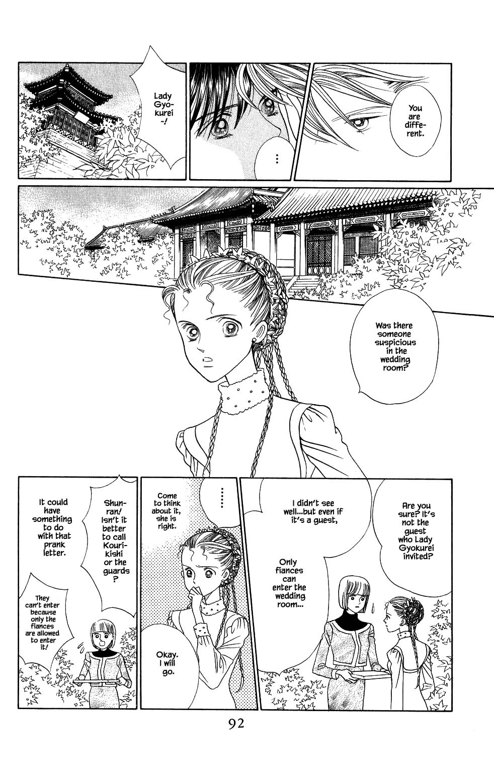 Kaguya Hime Chapter 147 page 13 - Chapter 147