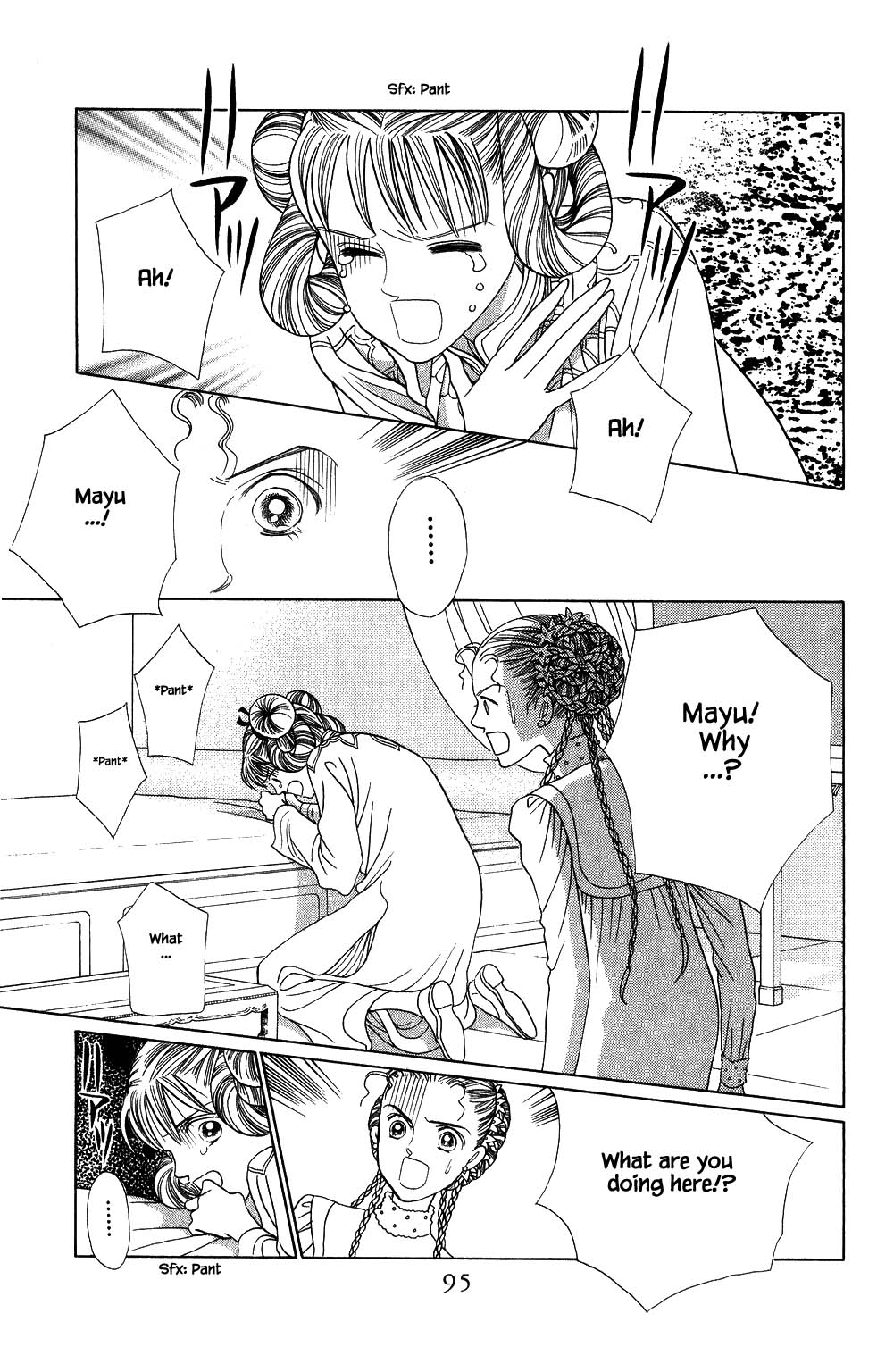 Kaguya Hime Chapter 147 page 16 - Chapter 147