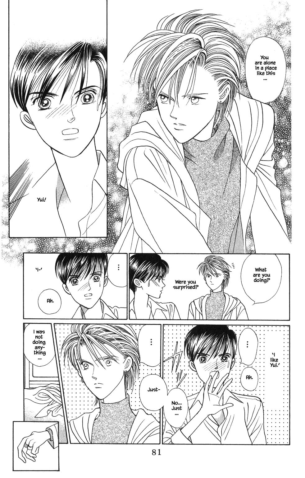 Kaguya Hime Chapter 147 page 2 - Chapter 147