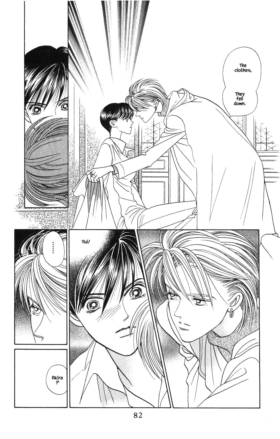 Kaguya Hime Chapter 147 page 3 - Chapter 147