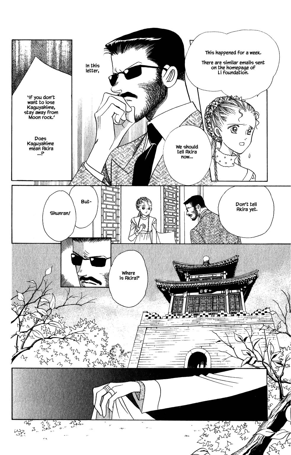 Kaguya Hime Chapter 147 page 7 - Chapter 147