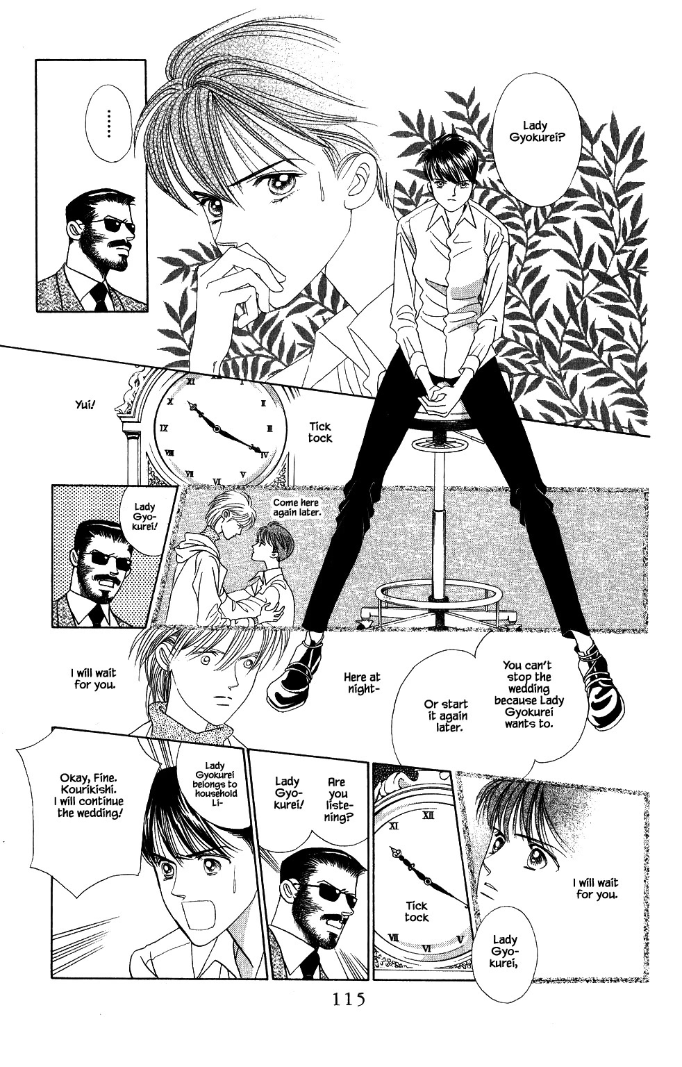 Kaguya Hime Chapter 148 page 16 - Chapter 148