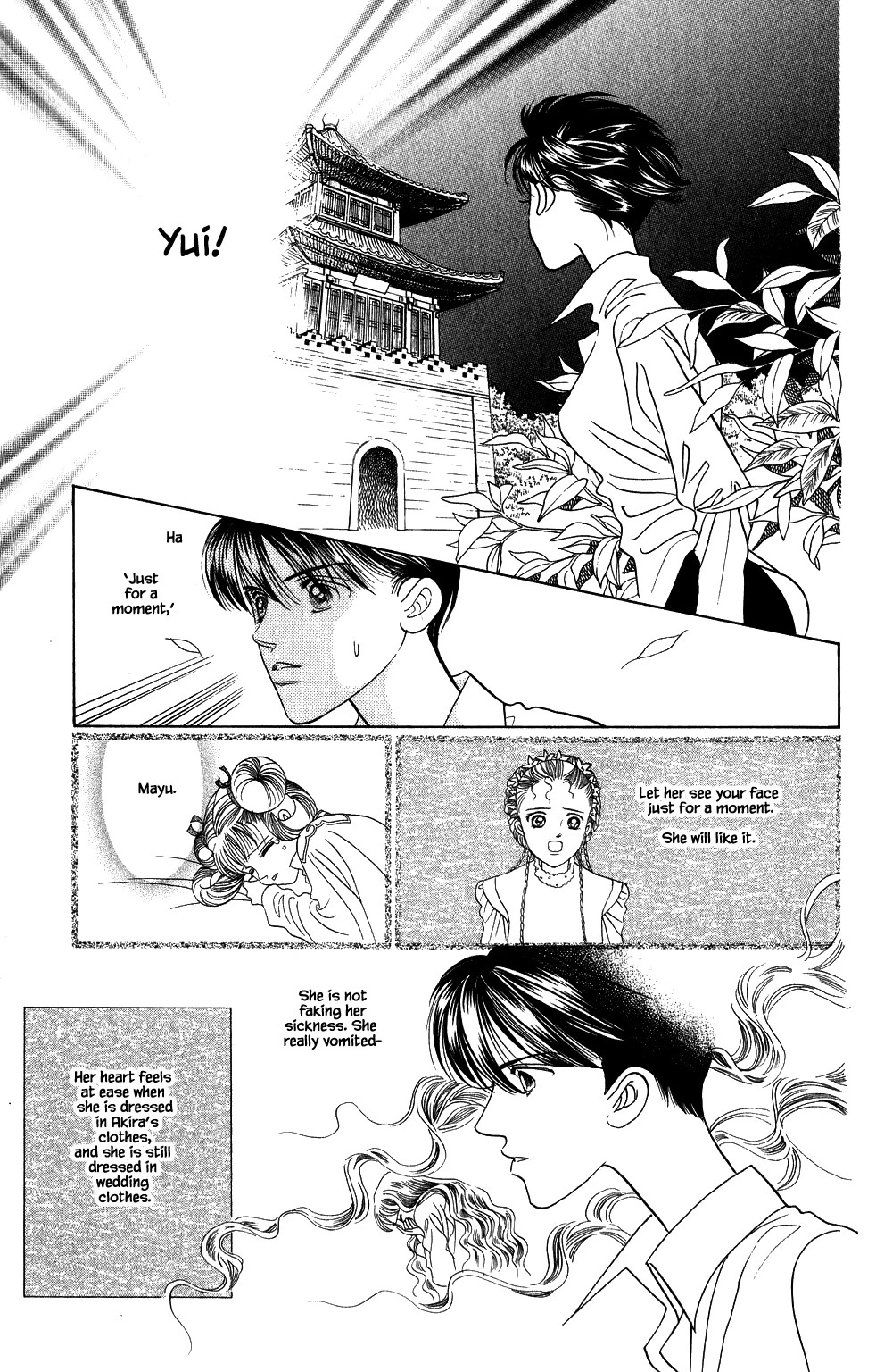 Kaguya Hime Chapter 148 page 18 - Chapter 148