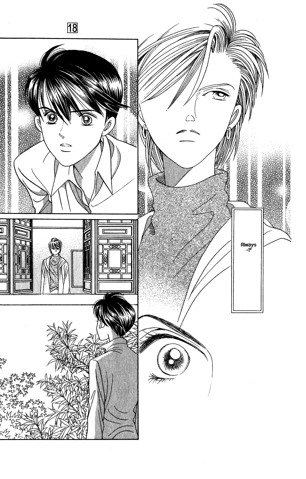 Kaguya Hime Chapter 148 page 4 - Chapter 148