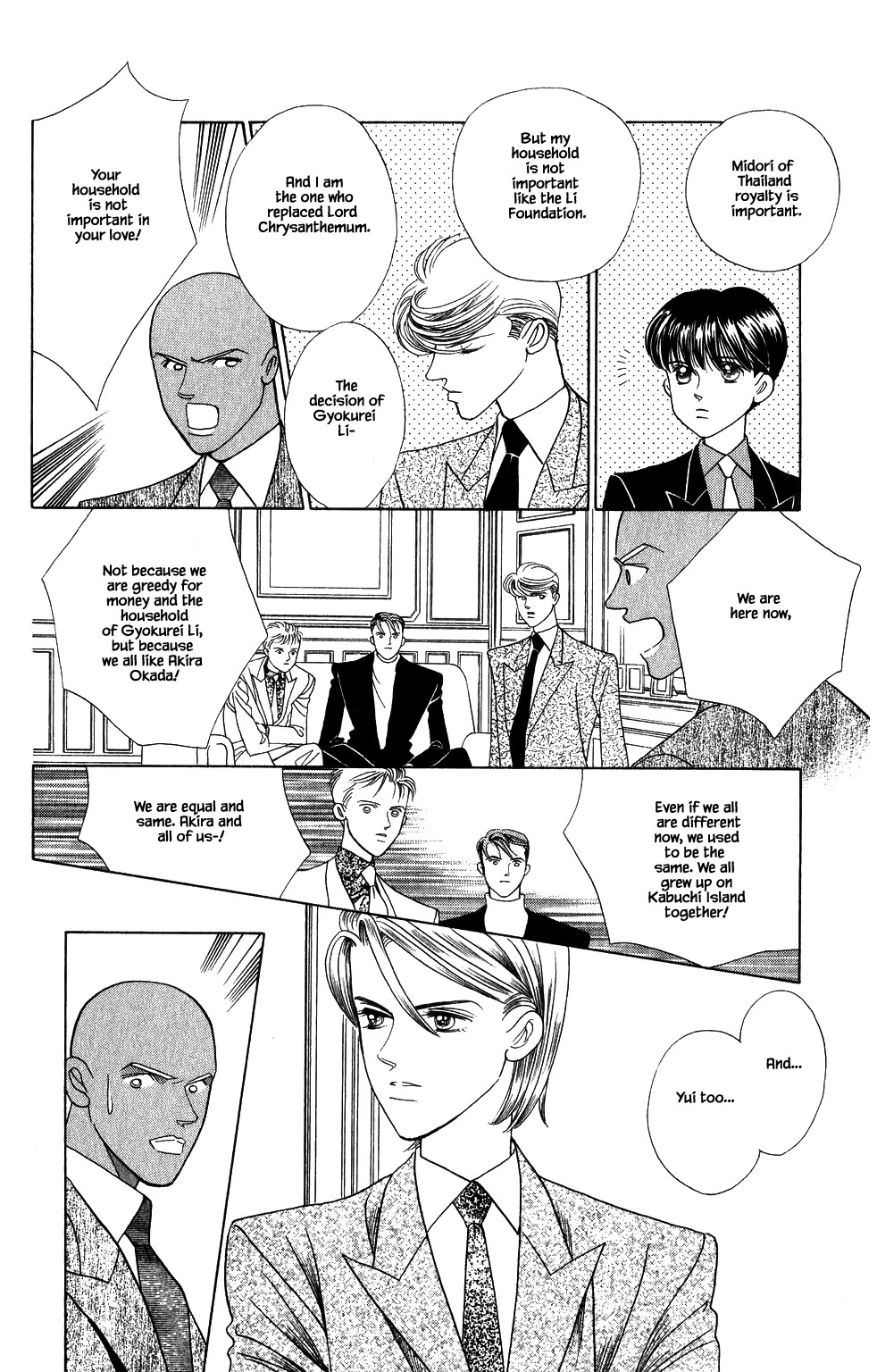 Kaguya Hime Chapter 148 page 7 - Chapter 148