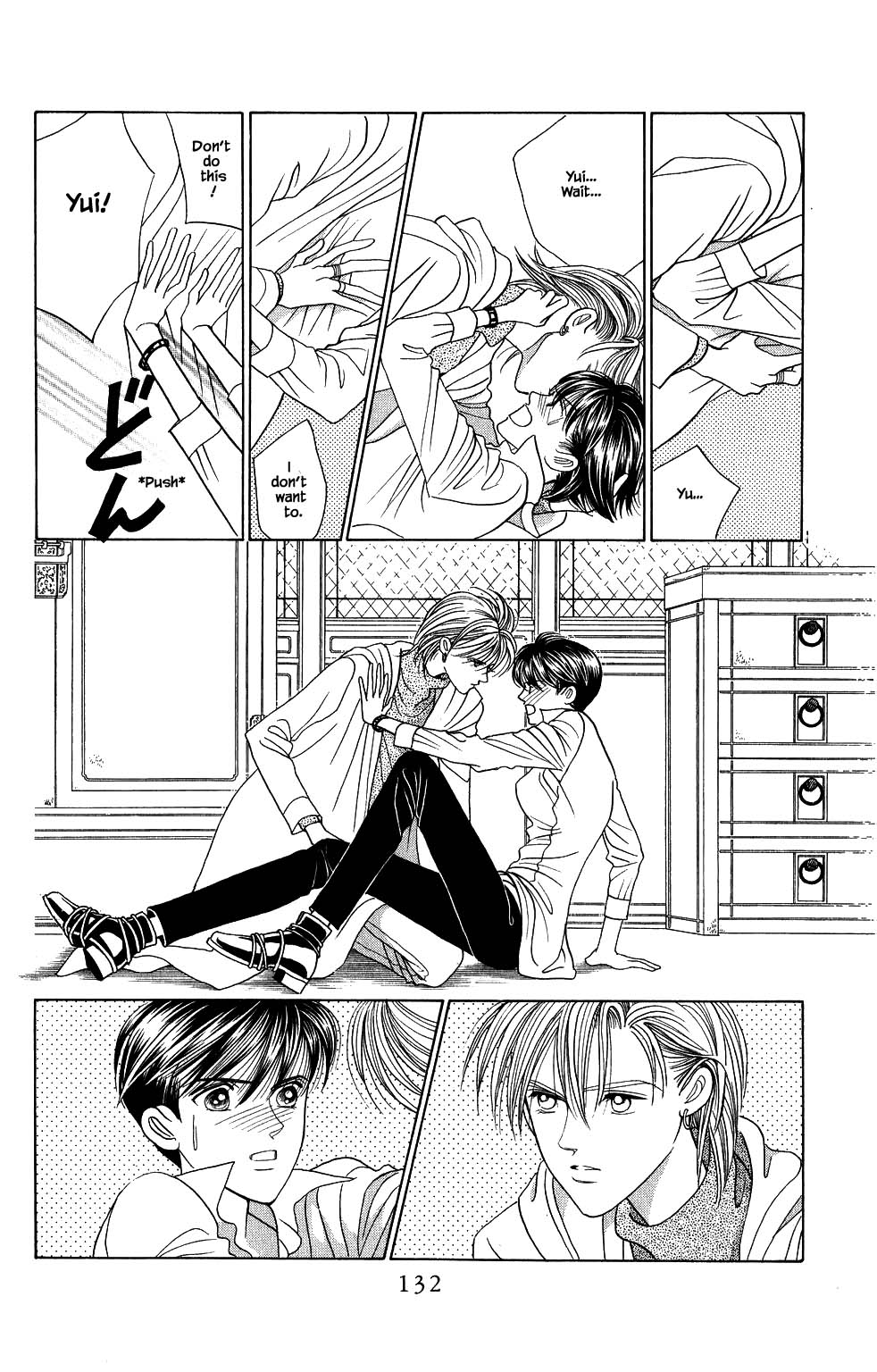 Kaguya Hime Chapter 149 page 13 - Chapter 149