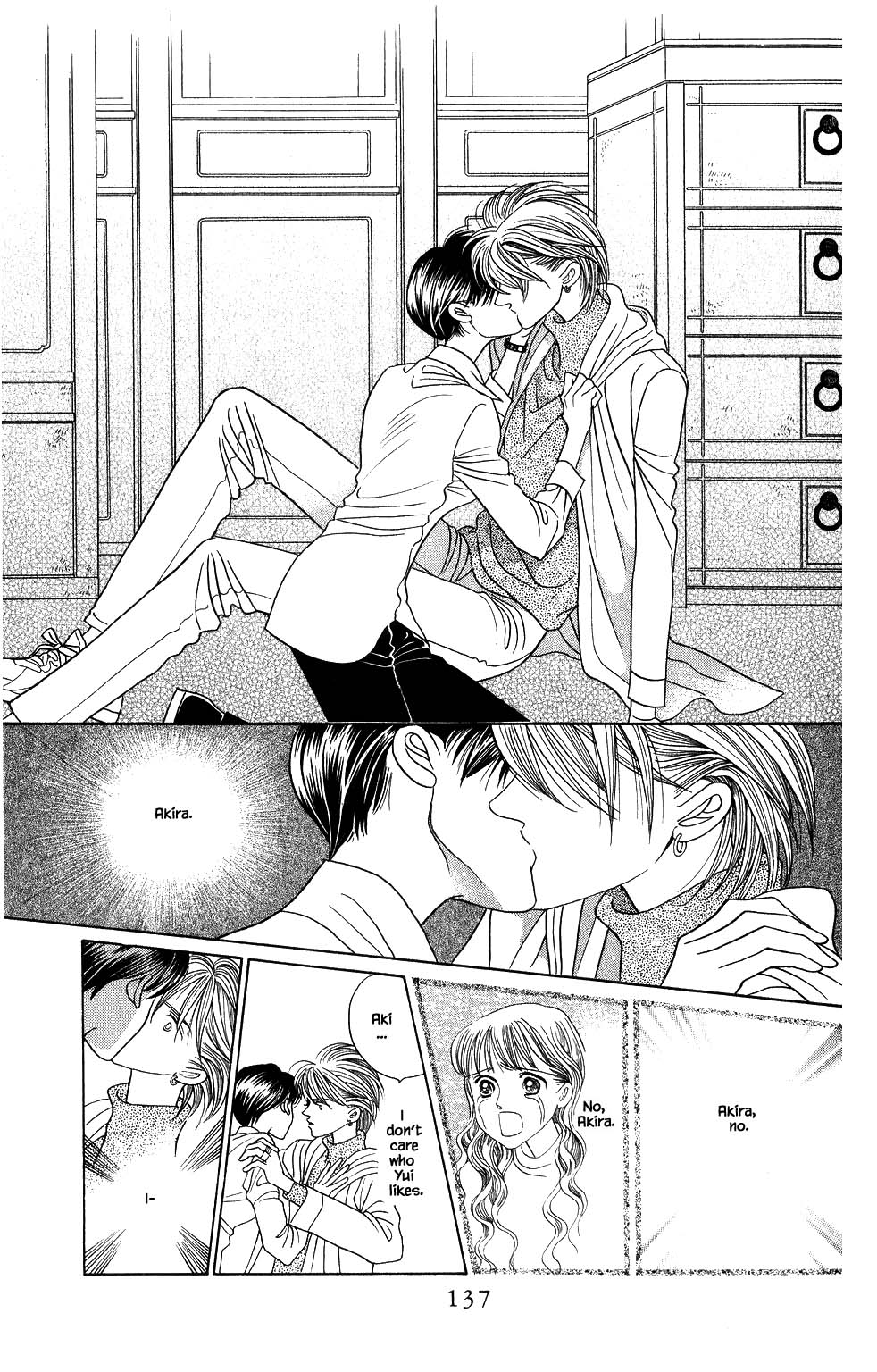 Kaguya Hime Chapter 149 page 18 - Chapter 149
