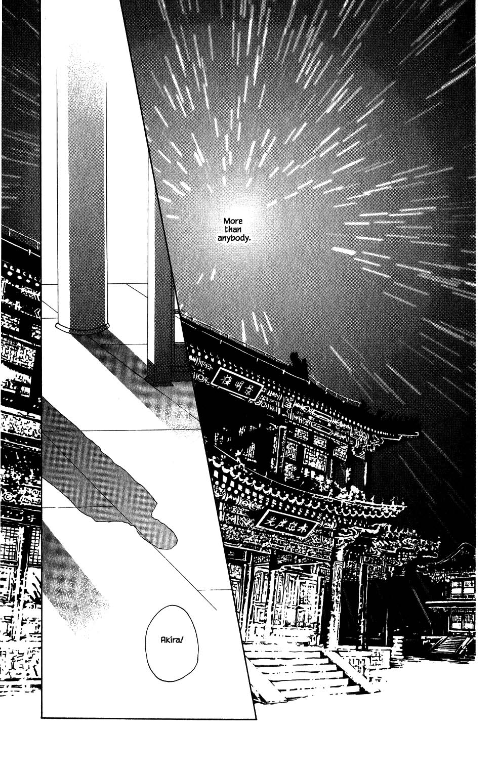 Kaguya Hime Chapter 149 page 20 - Chapter 149