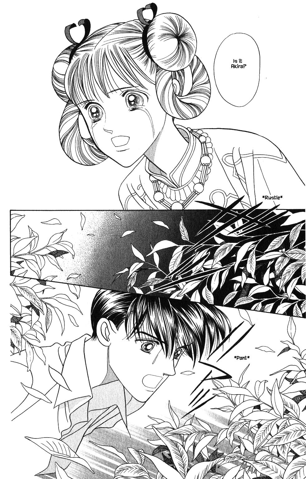 Kaguya Hime Chapter 149 page 3 - Chapter 149