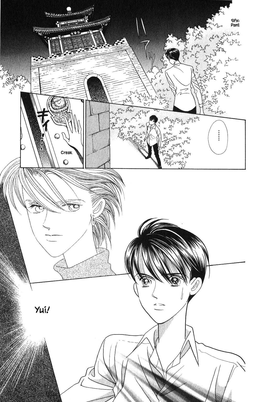 Kaguya Hime Chapter 149 page 4 - Chapter 149