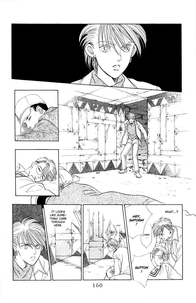 Kaguya Hime Chapter 15 page 16 - Chapter 15