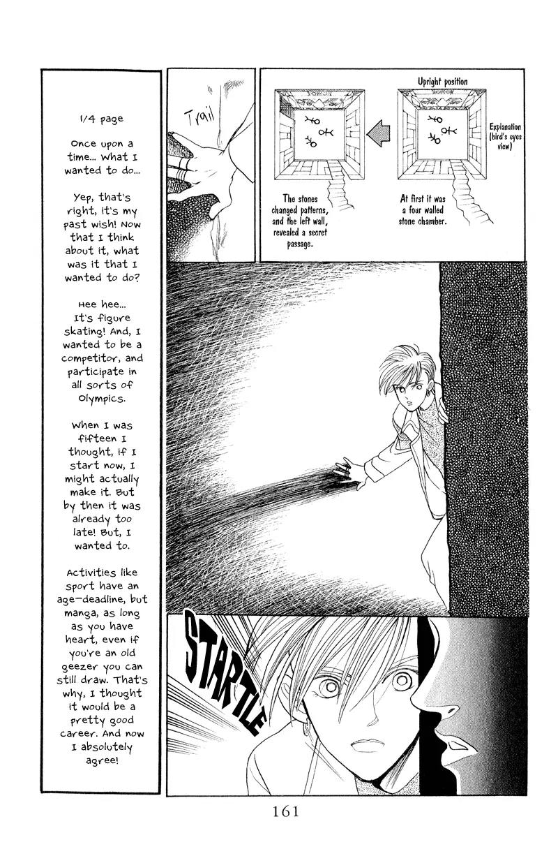 Kaguya Hime Chapter 15 page 17 - Chapter 15