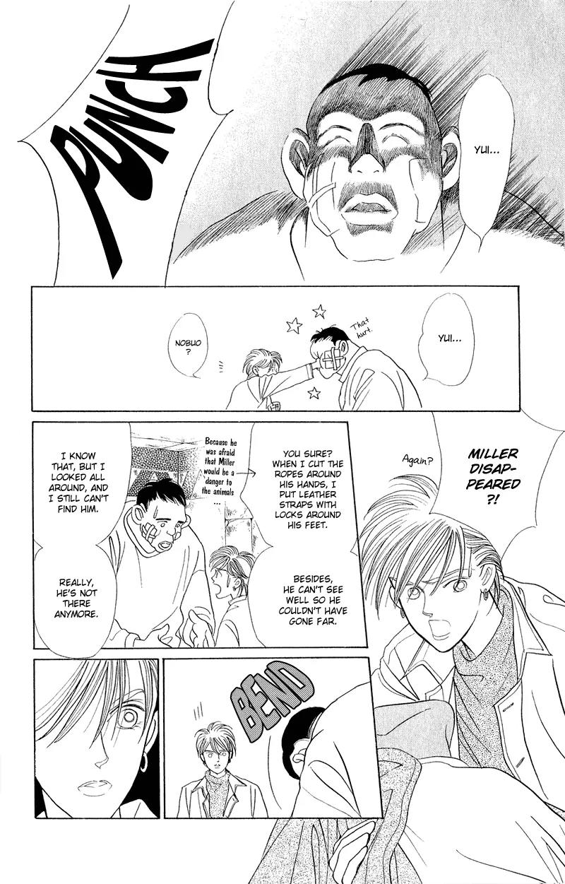 Kaguya Hime Chapter 15 page 19 - Chapter 15