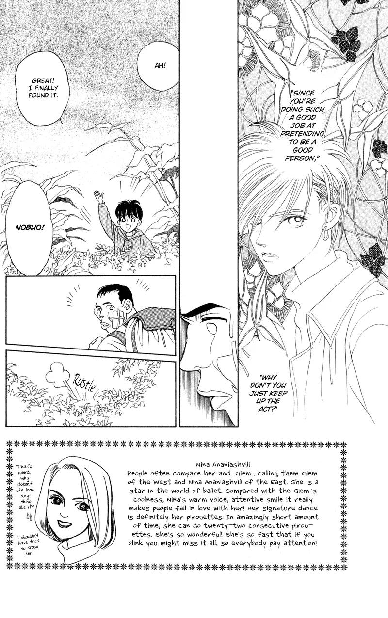 Kaguya Hime Chapter 15 page 2 - Chapter 15