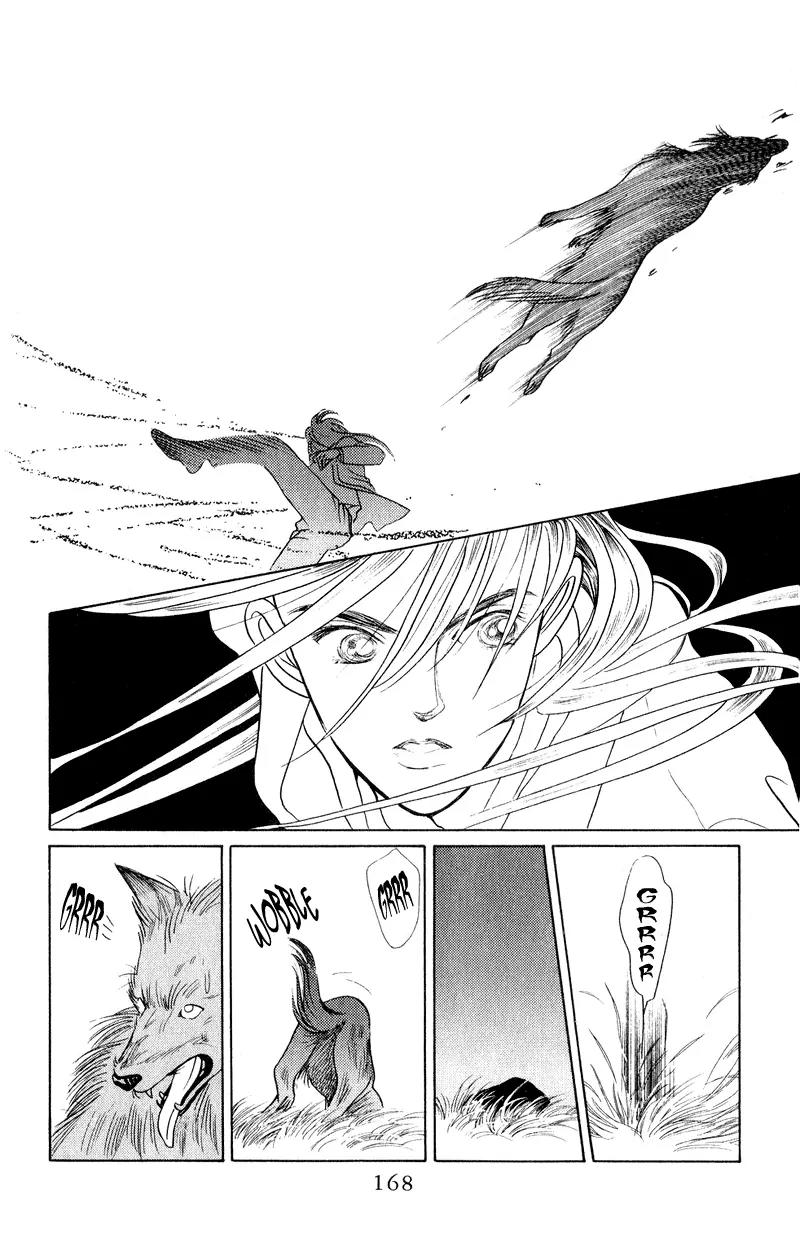 Kaguya Hime Chapter 15 page 23 - Chapter 15