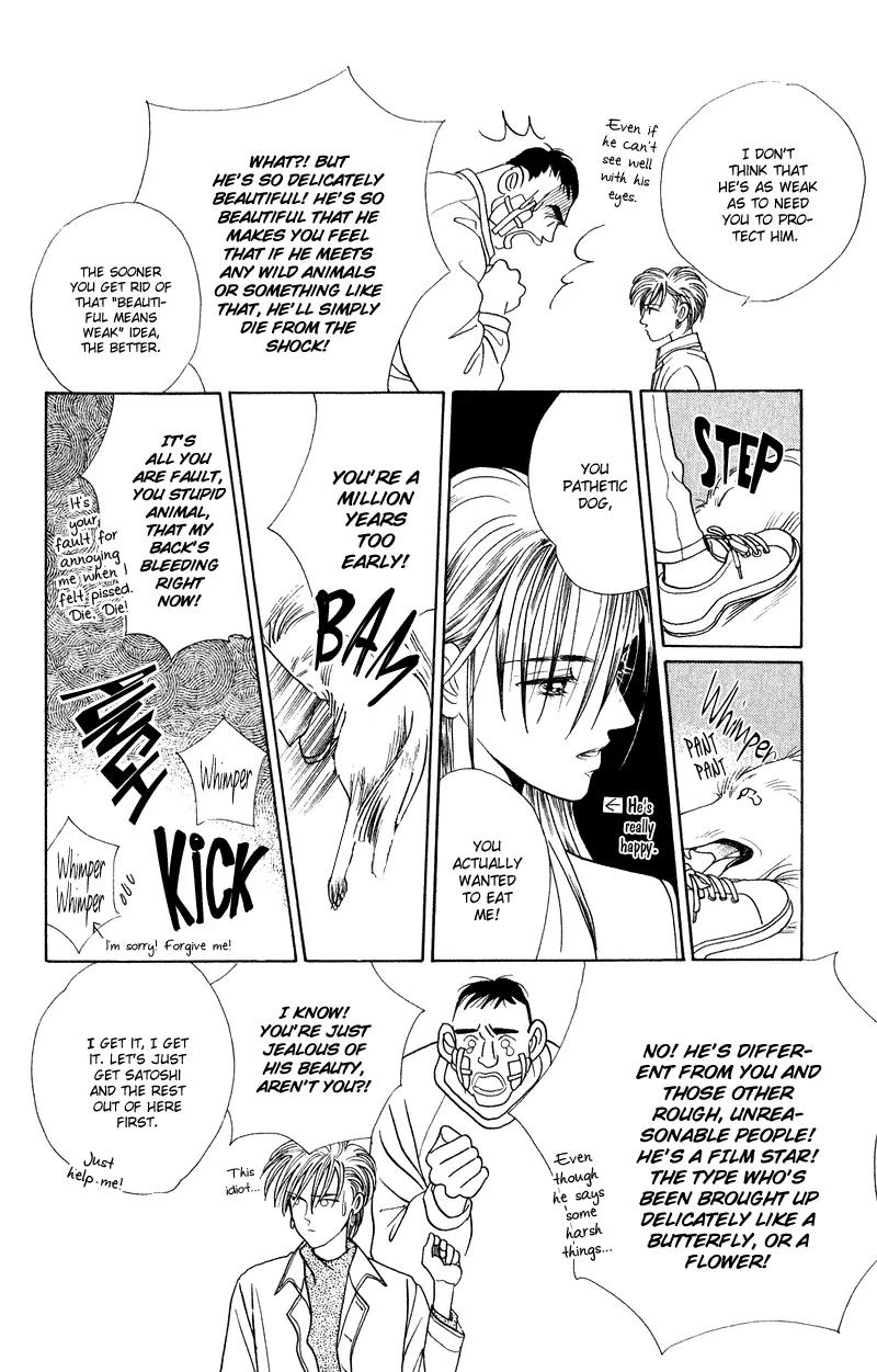 Kaguya Hime Chapter 15 page 25 - Chapter 15