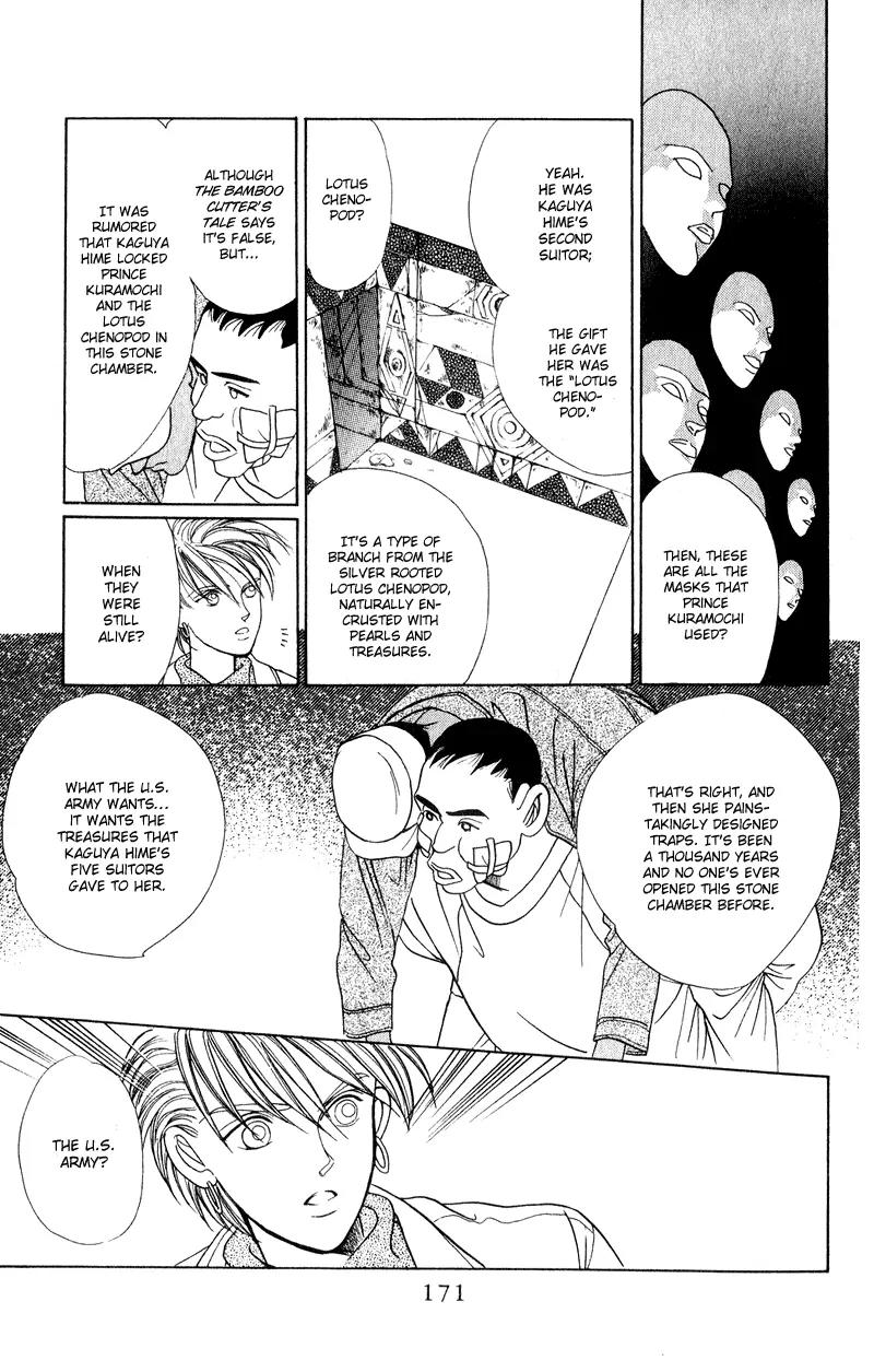 Kaguya Hime Chapter 15 page 26 - Chapter 15