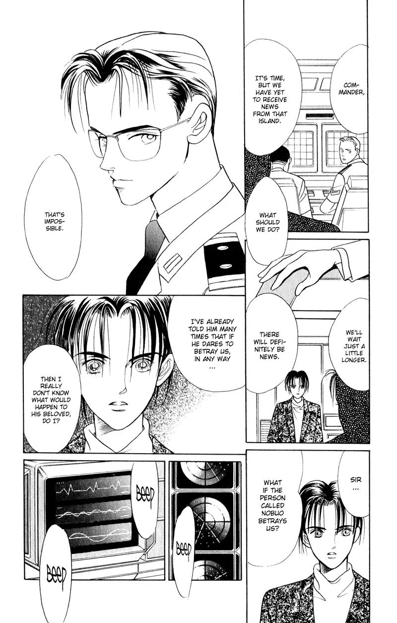 Kaguya Hime Chapter 15 page 27 - Chapter 15