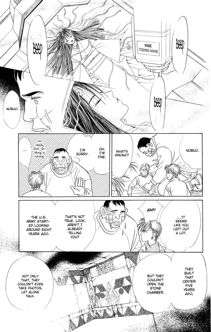 Kaguya Hime Chapter 15 page 28 - Chapter 15