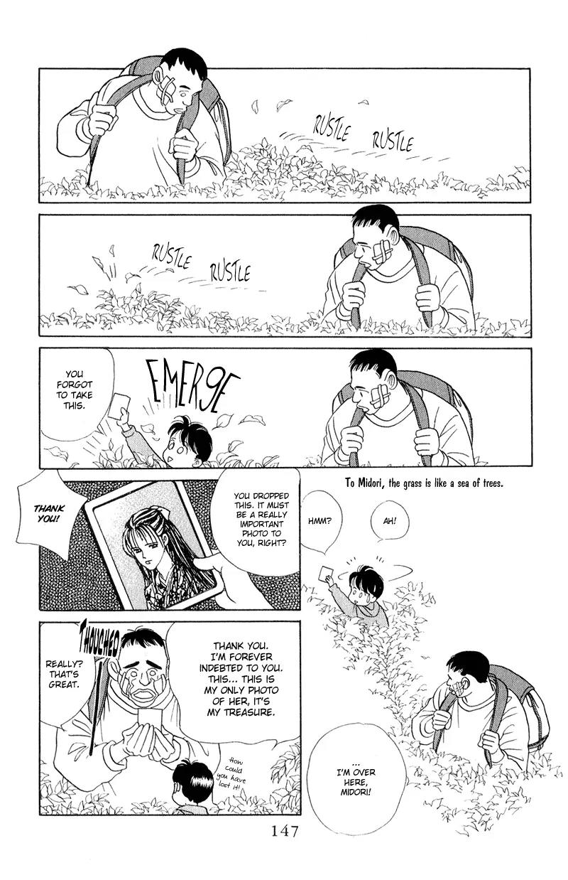 Kaguya Hime Chapter 15 page 3 - Chapter 15