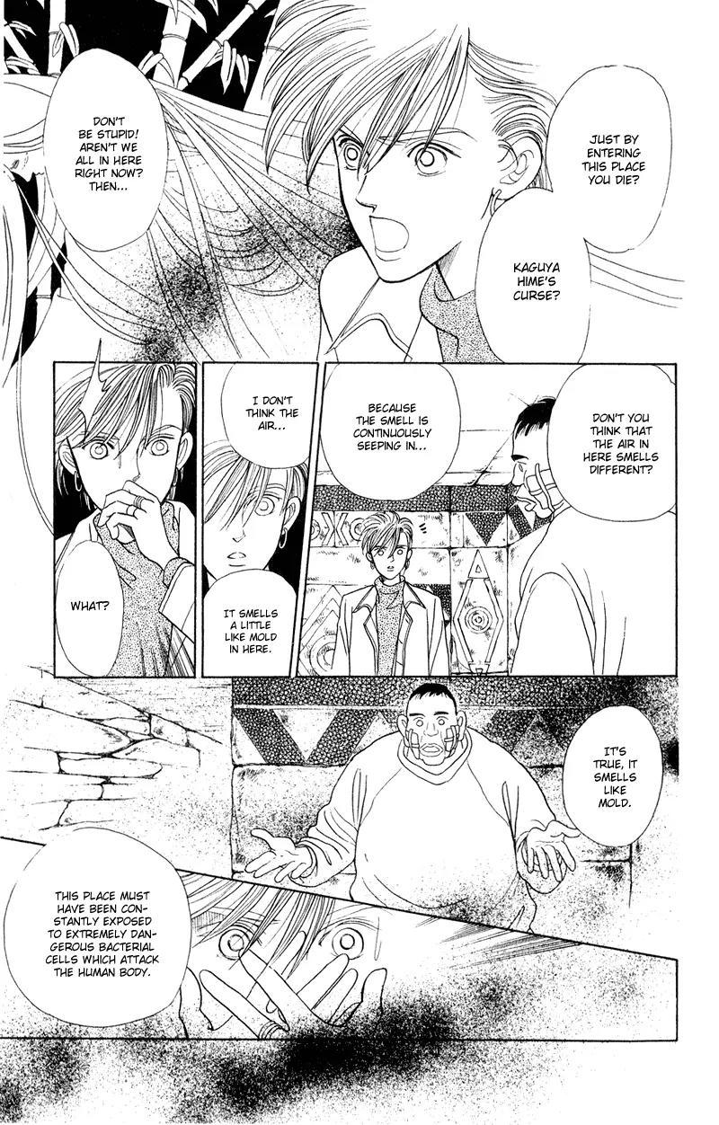 Kaguya Hime Chapter 15 page 30 - Chapter 15
