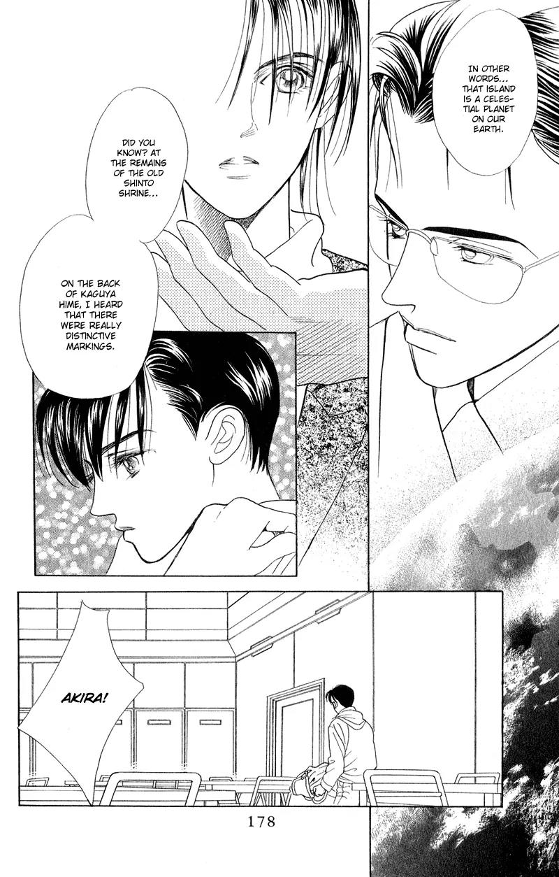 Kaguya Hime Chapter 15 page 33 - Chapter 15