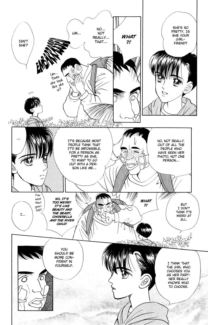 Kaguya Hime Chapter 15 page 4 - Chapter 15