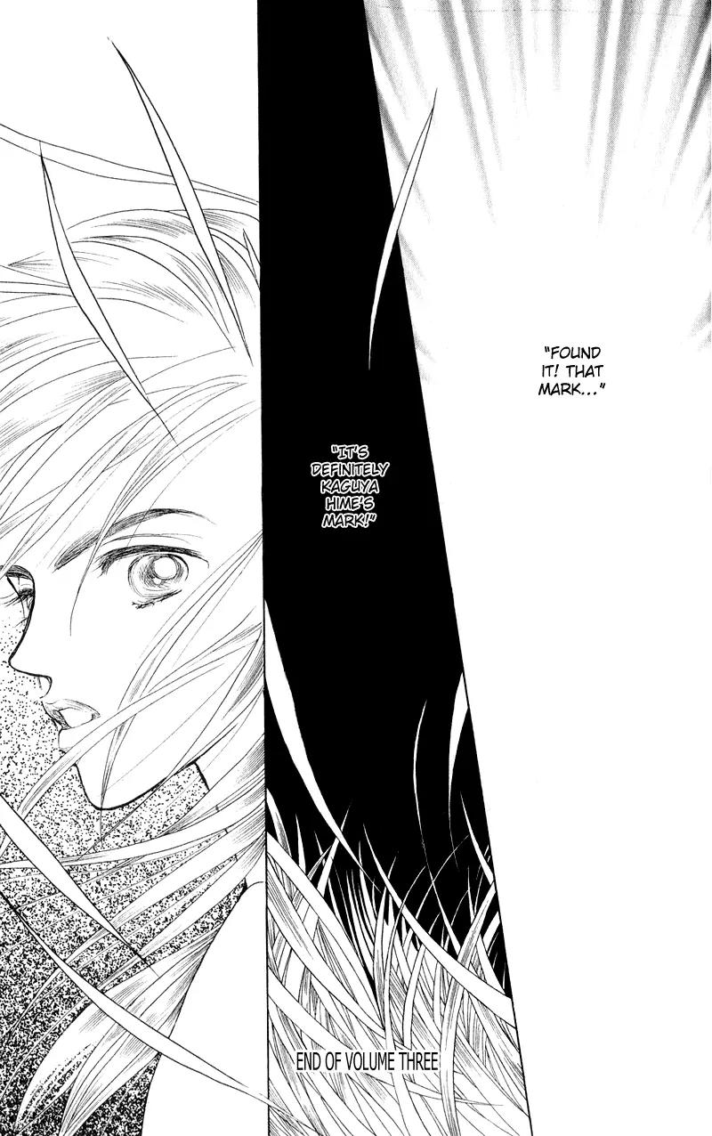 Kaguya Hime Chapter 15 page 44 - Chapter 15