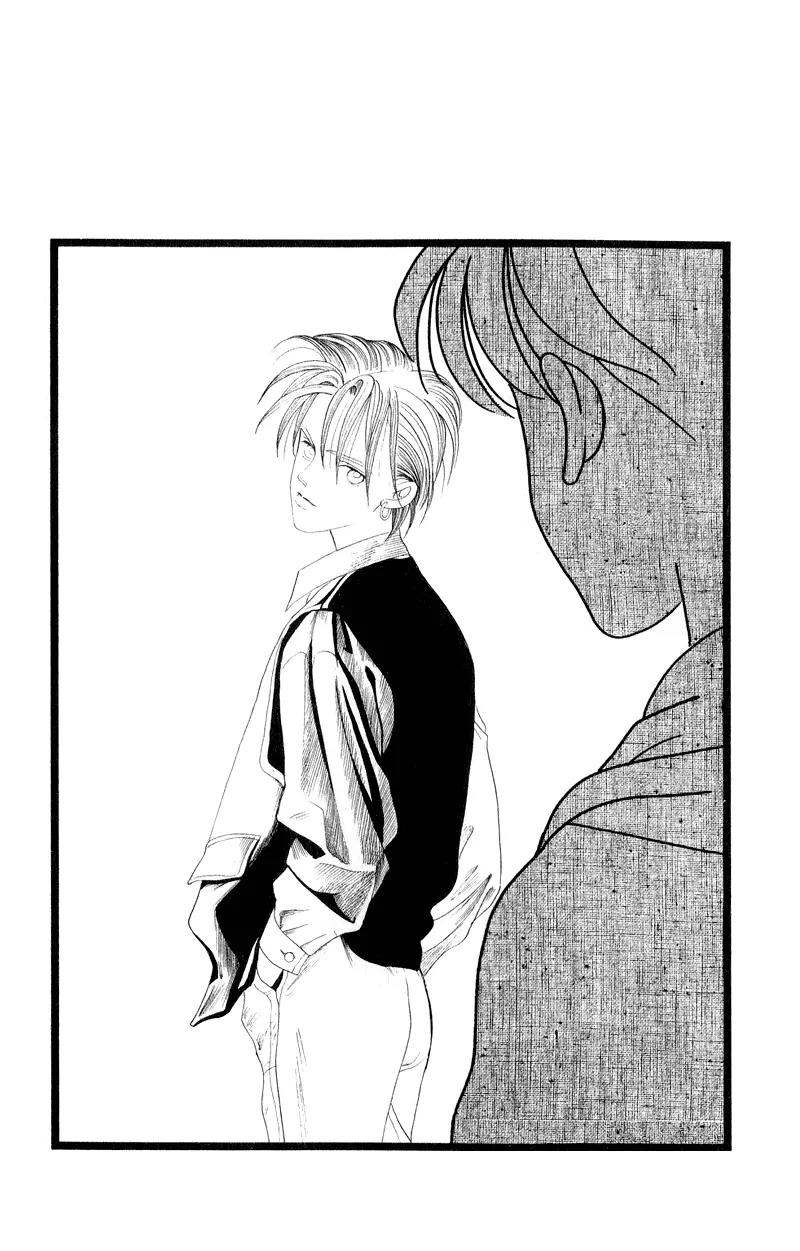 Kaguya Hime Chapter 15 page 45 - Chapter 15