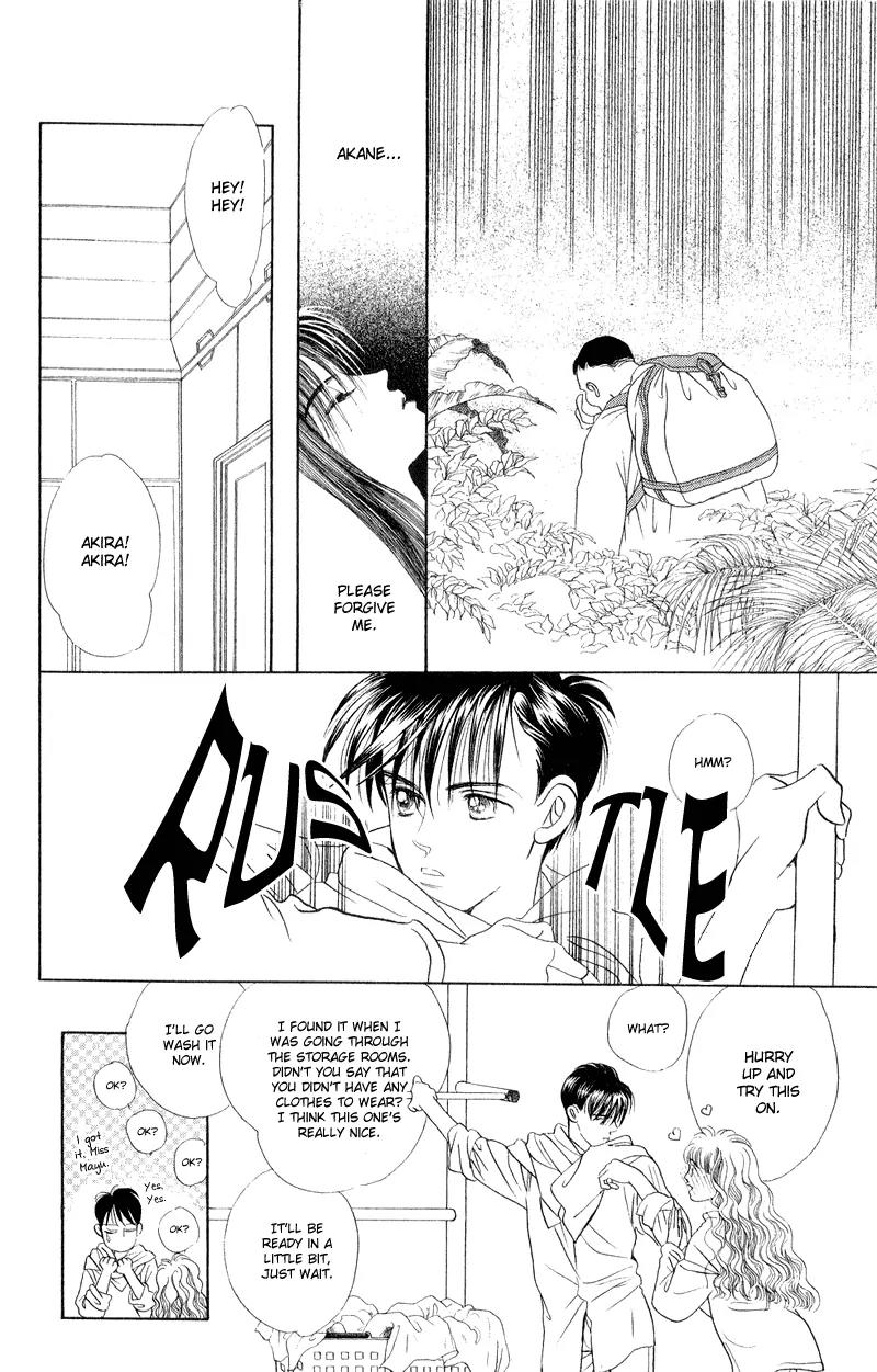 Kaguya Hime Chapter 15 page 6 - Chapter 15