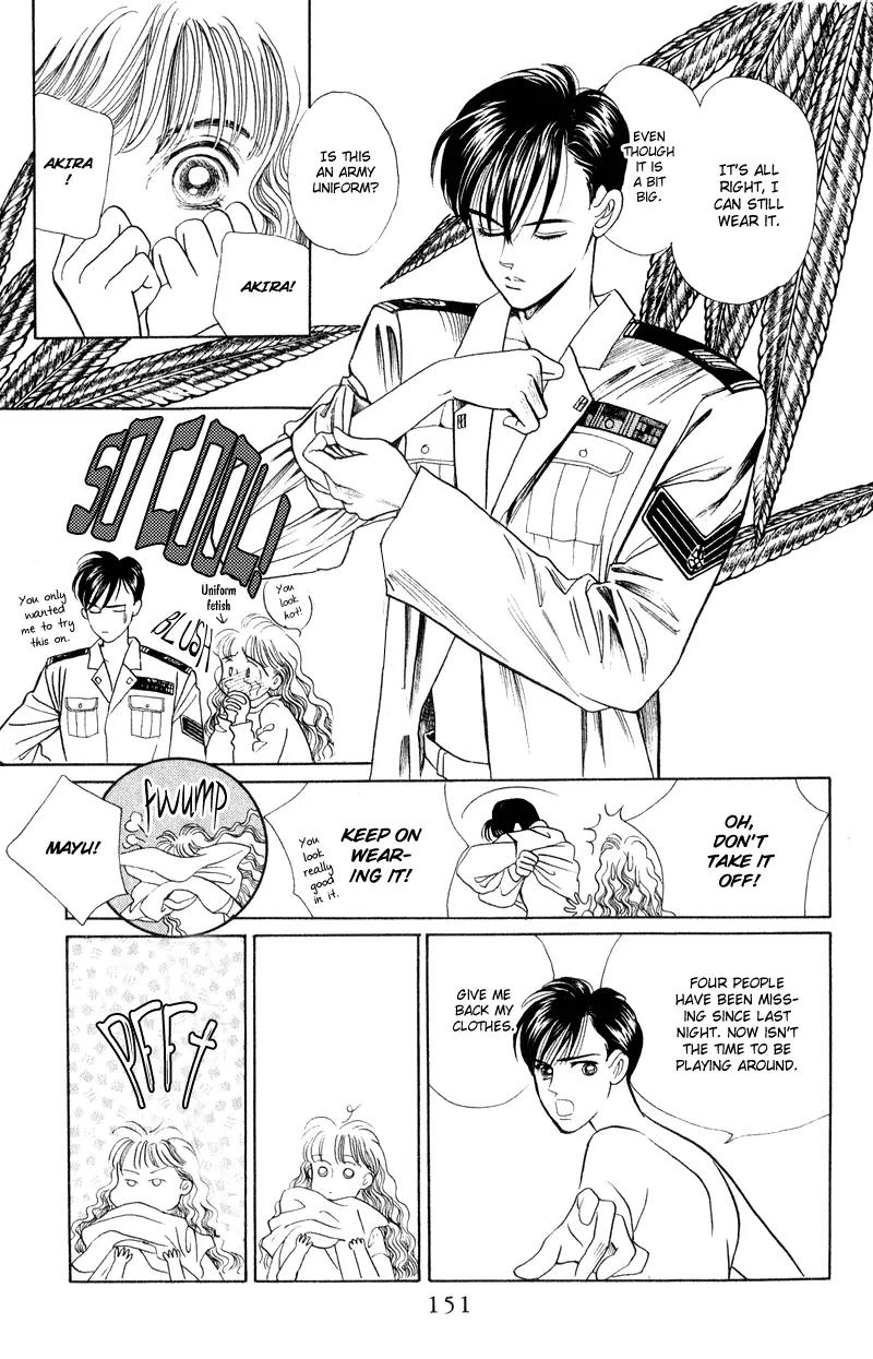 Kaguya Hime Chapter 15 page 7 - Chapter 15