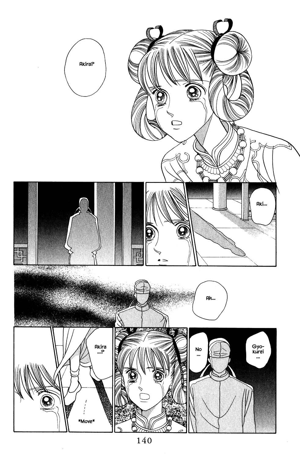Kaguya Hime Chapter 150 page 1 - Chapter 150