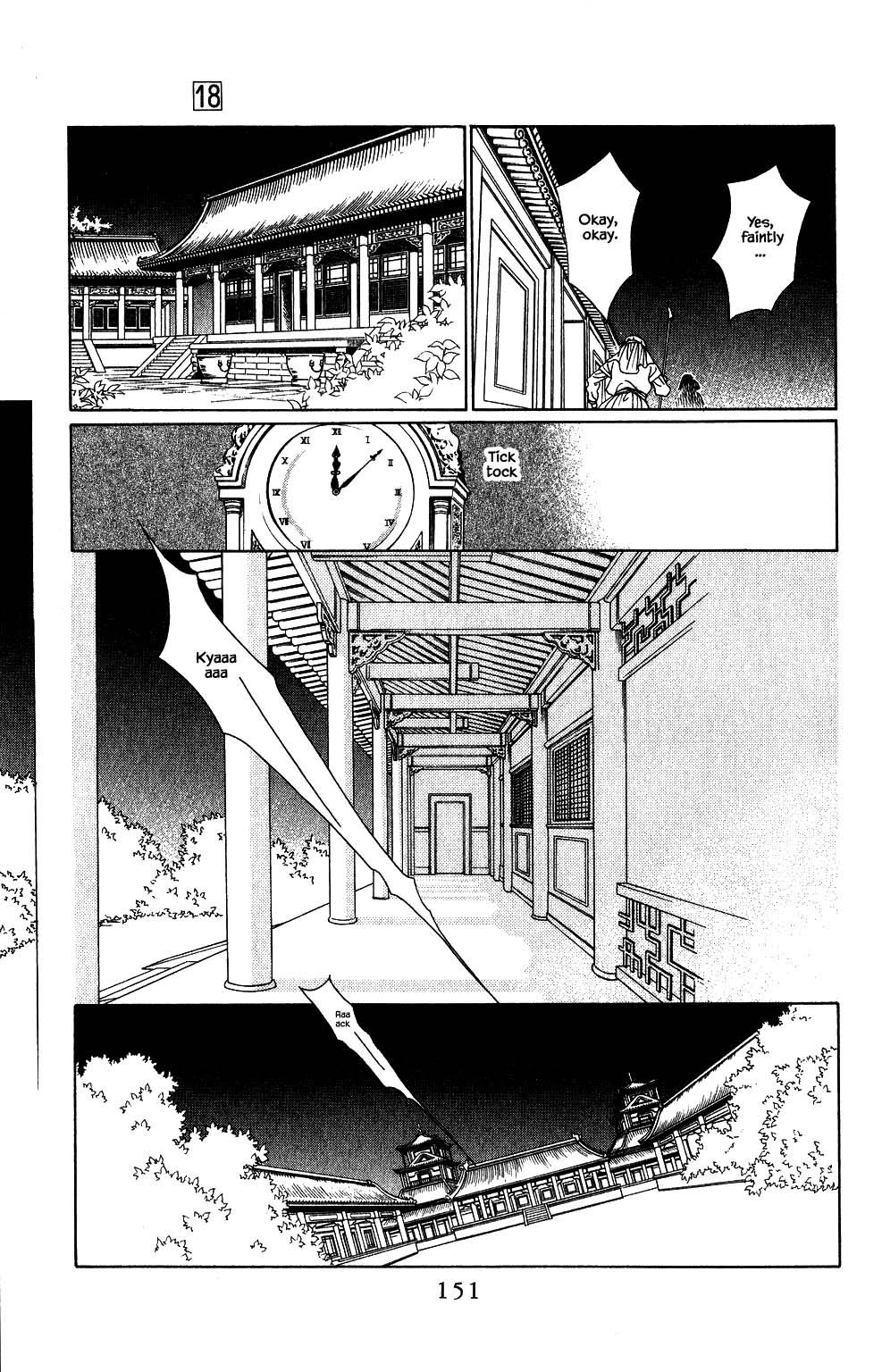 Kaguya Hime Chapter 150 page 12 - Chapter 150