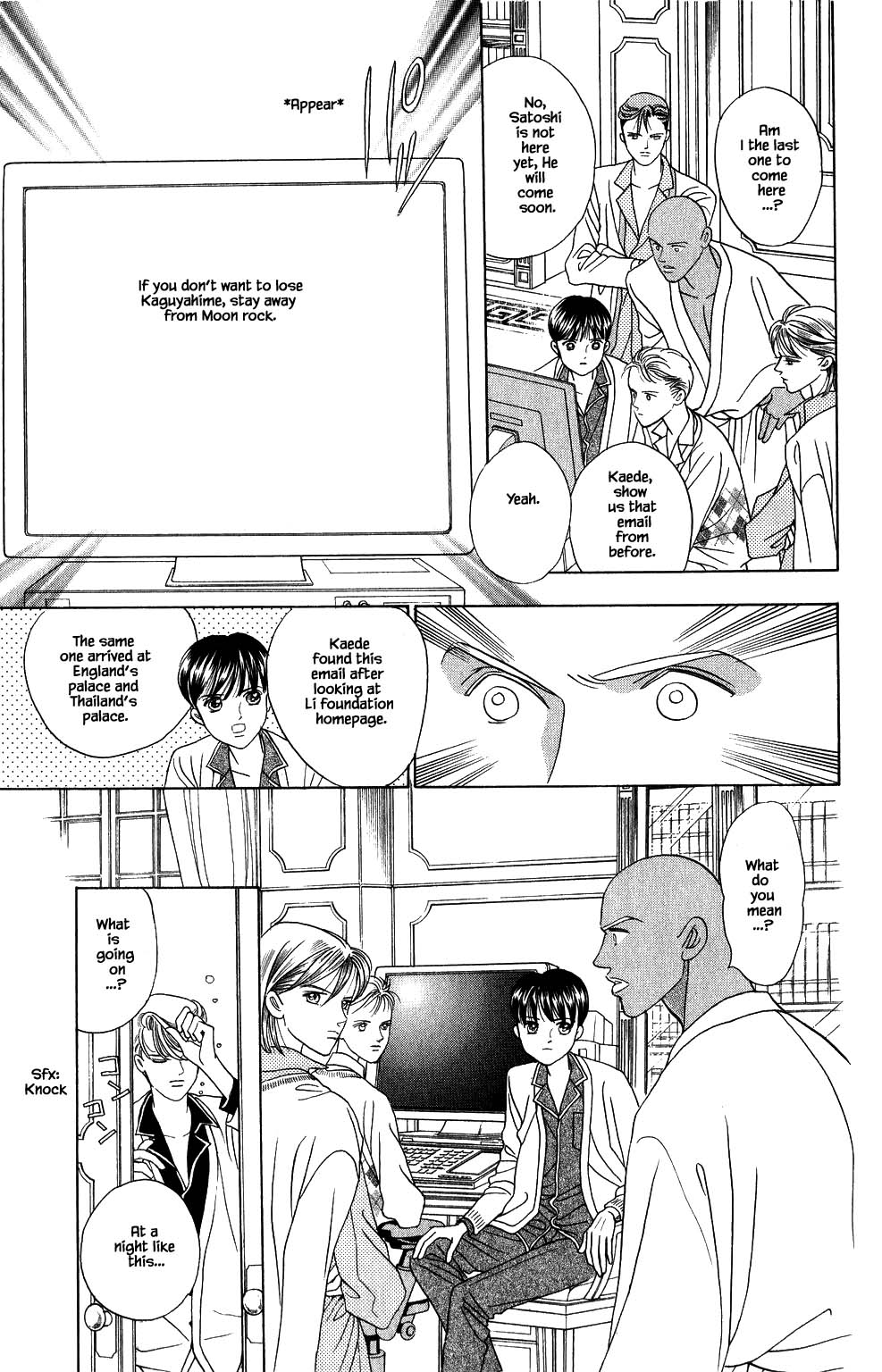Kaguya Hime Chapter 150 page 14 - Chapter 150