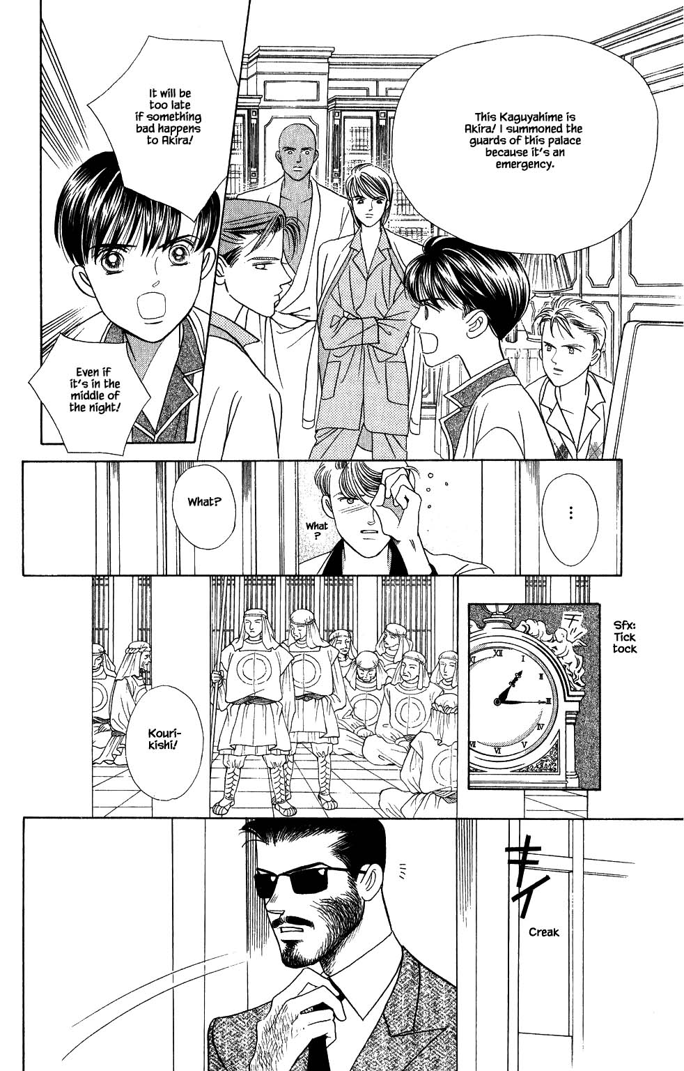 Kaguya Hime Chapter 150 page 15 - Chapter 150