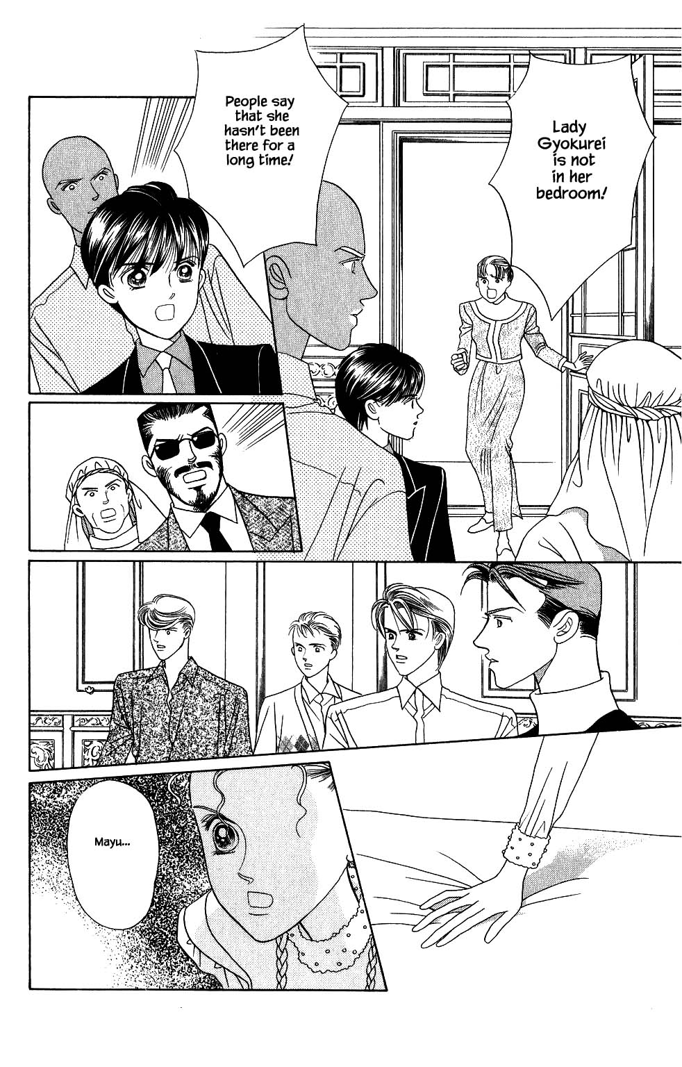 Kaguya Hime Chapter 150 page 17 - Chapter 150
