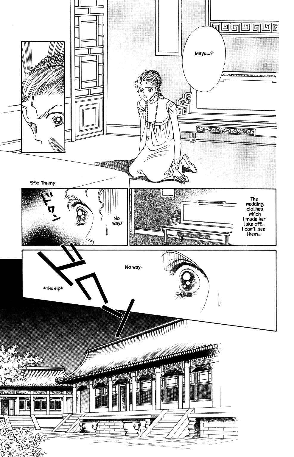 Kaguya Hime Chapter 150 page 18 - Chapter 150