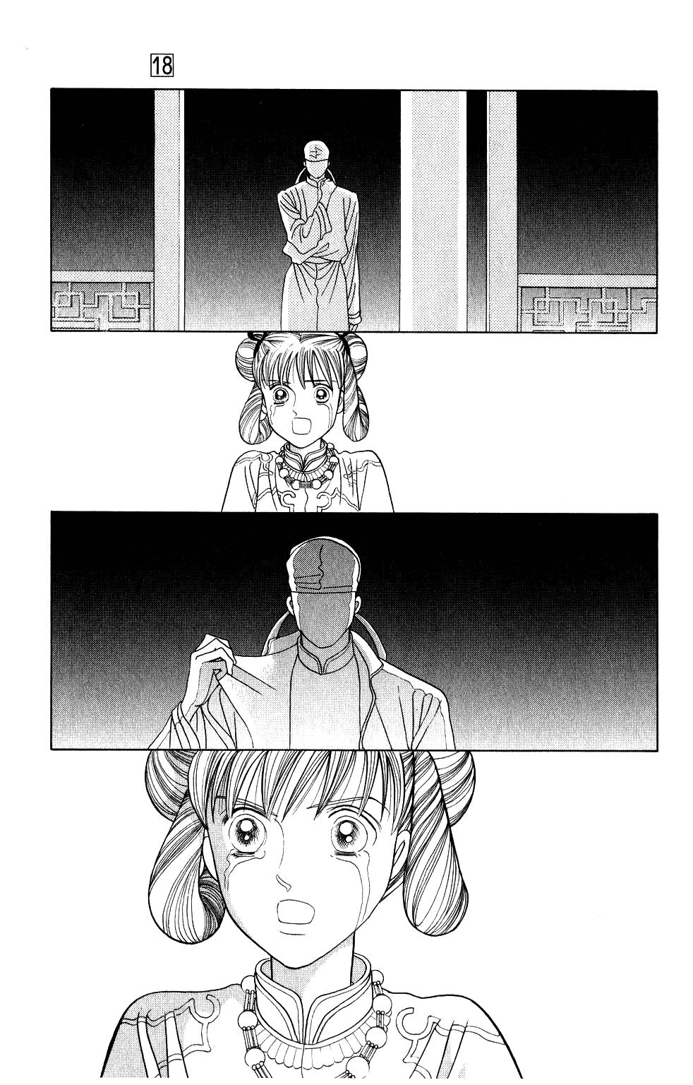 Kaguya Hime Chapter 150 page 2 - Chapter 150