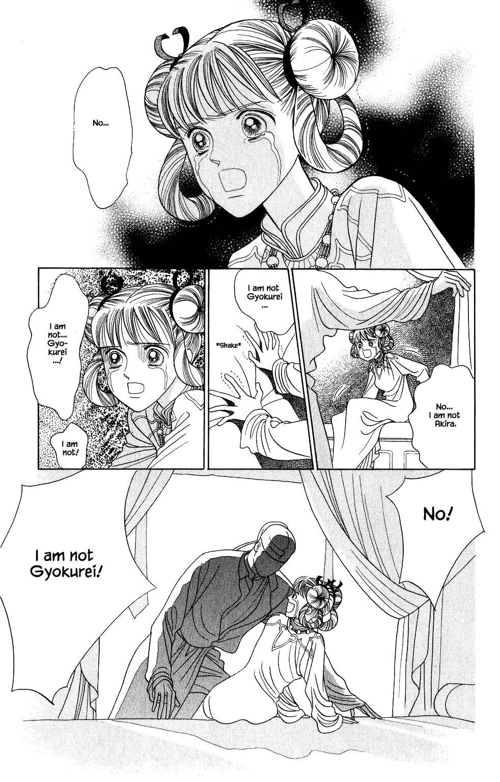 Kaguya Hime Chapter 150 page 4 - Chapter 150