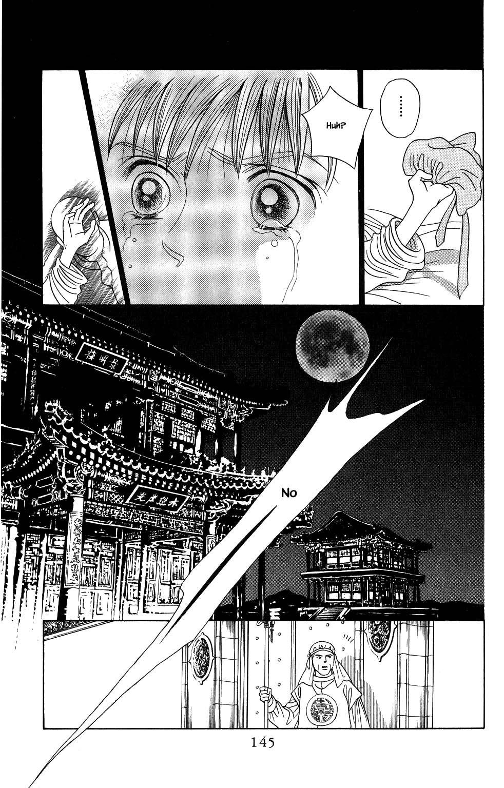 Kaguya Hime Chapter 150 page 6 - Chapter 150