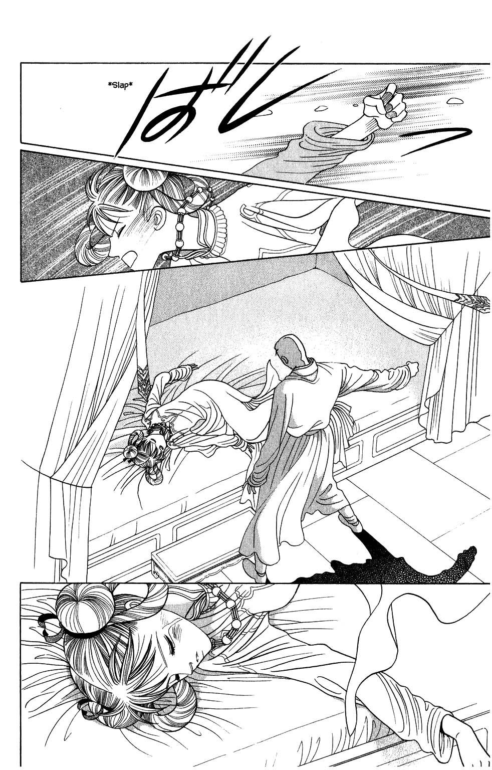 Kaguya Hime Chapter 150 page 7 - Chapter 150