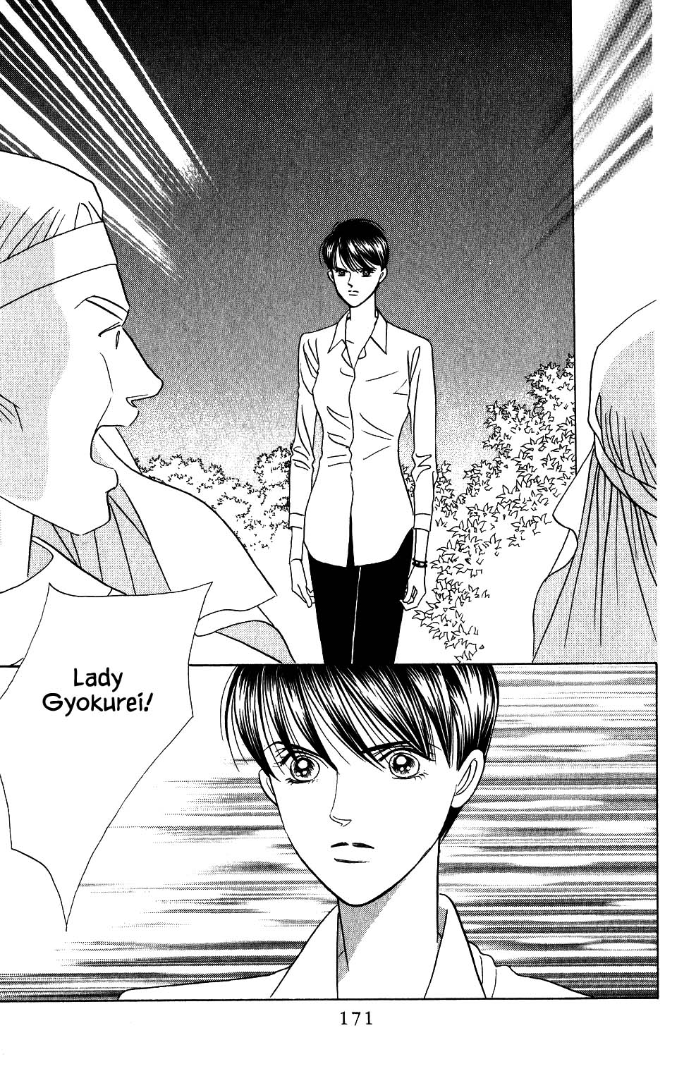 Kaguya Hime Chapter 151 page 10 - Chapter 151