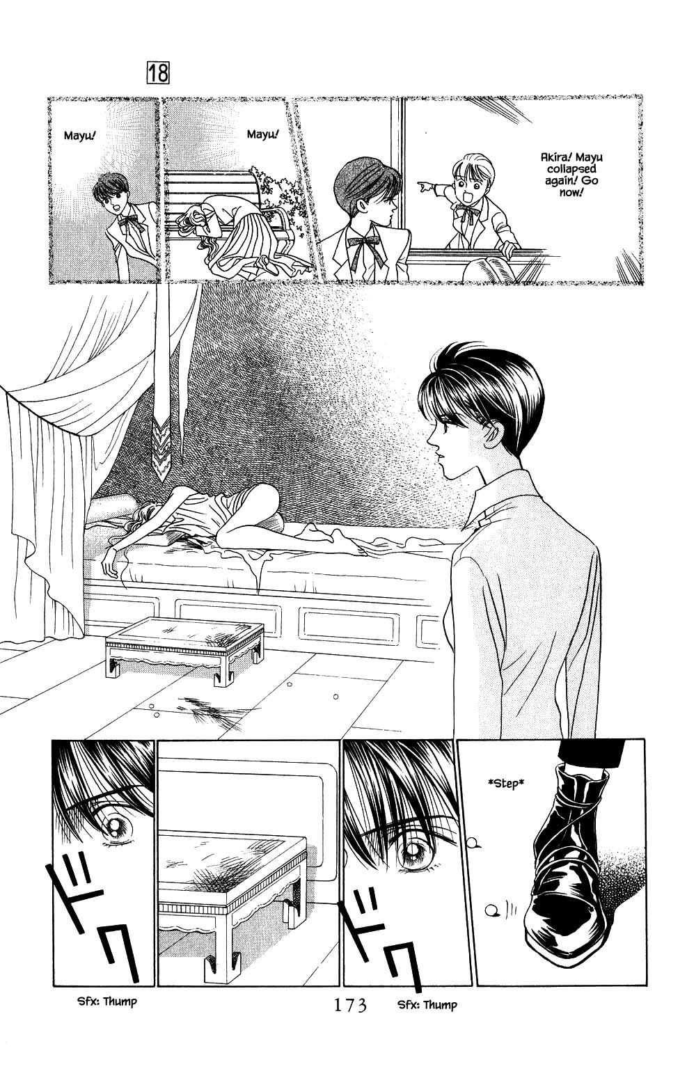 Kaguya Hime Chapter 151 page 12 - Chapter 151