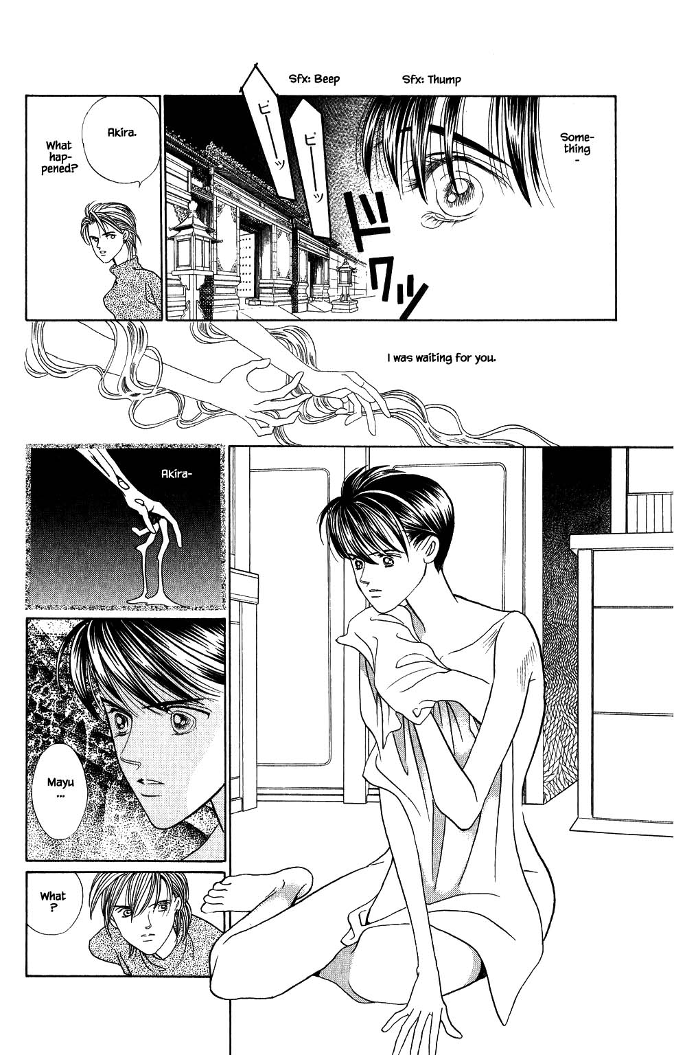 Kaguya Hime Chapter 151 page 5 - Chapter 151