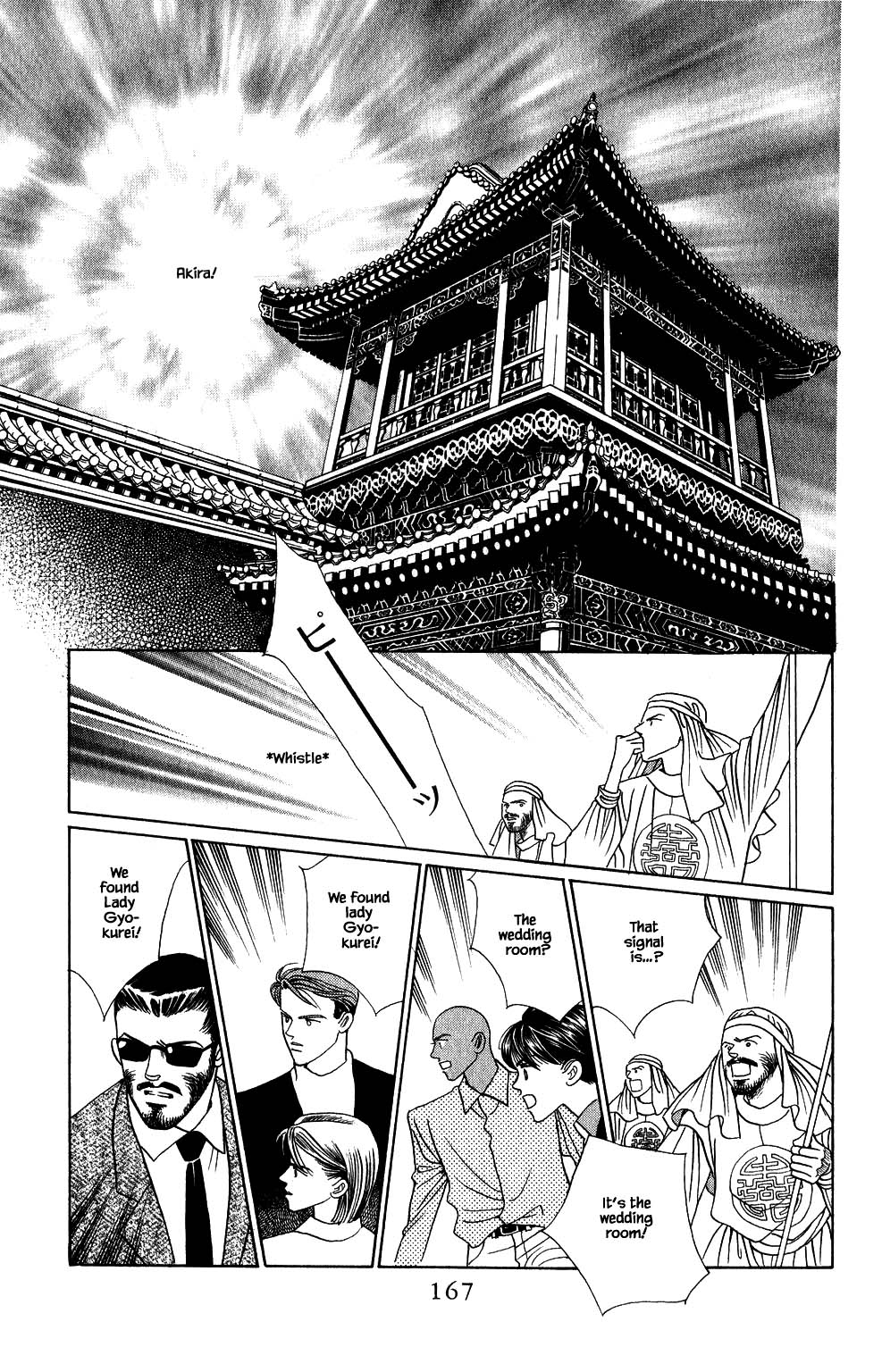 Kaguya Hime Chapter 151 page 6 - Chapter 151