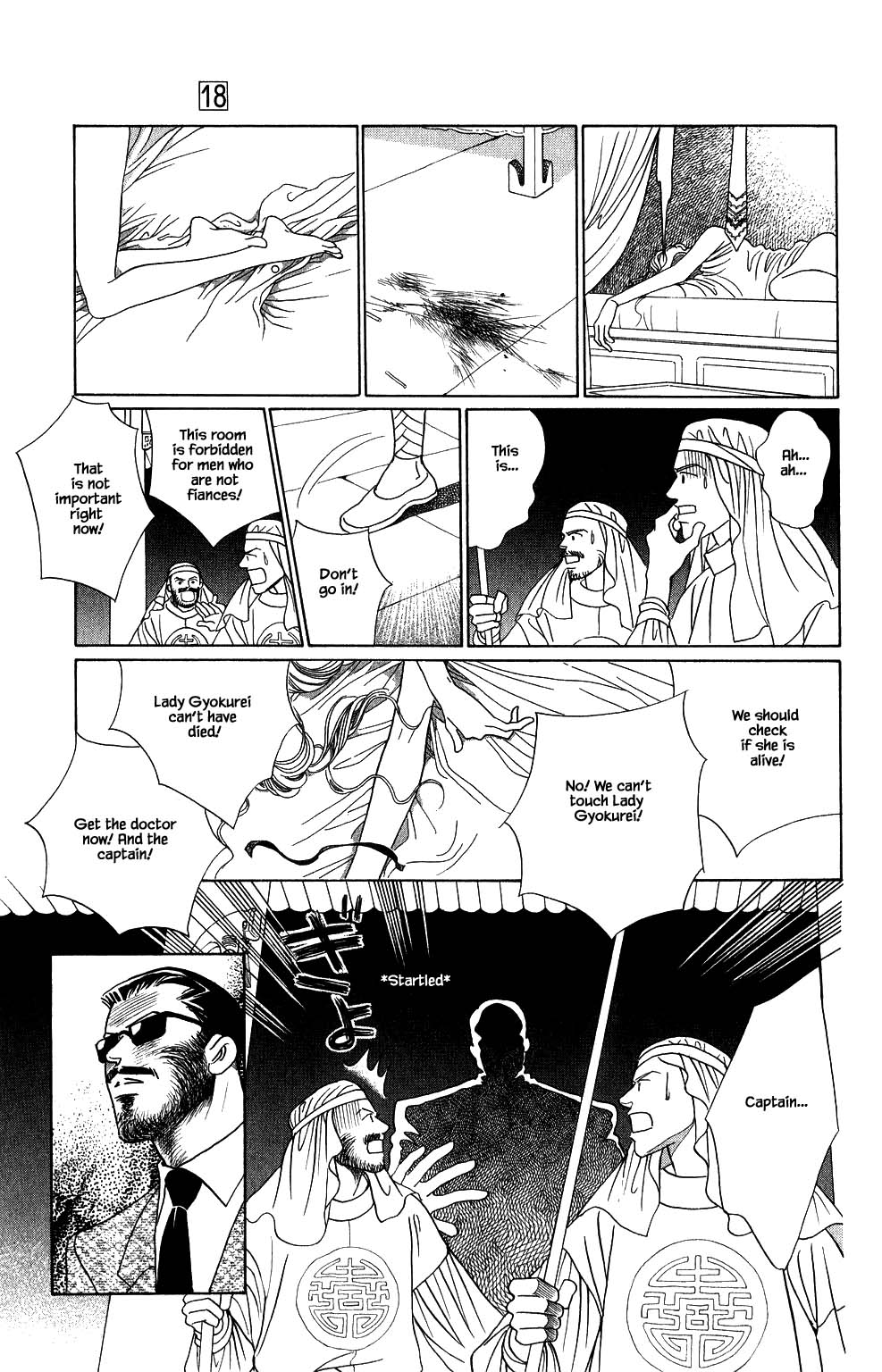 Kaguya Hime Chapter 151 page 8 - Chapter 151