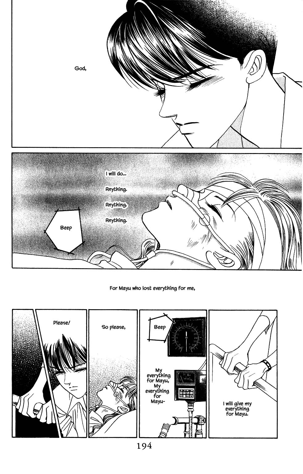 Kaguya Hime Chapter 152 page 13 - Chapter 152