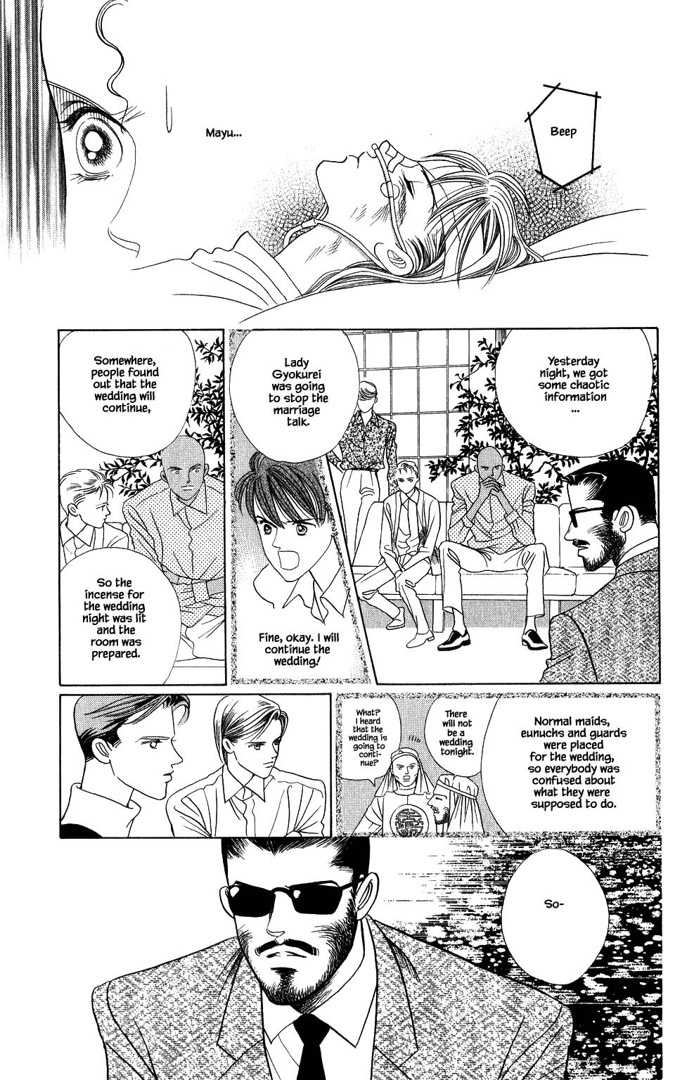 Kaguya Hime Chapter 152 page 4 - Chapter 152